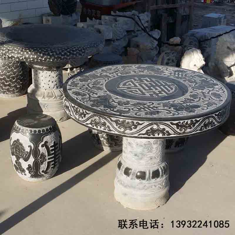 石雕石桌石凳 青石定制 多种规格款式可选