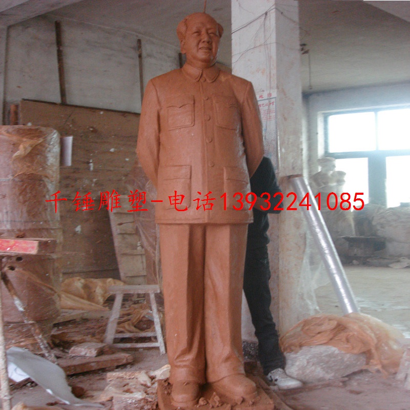 毛主席雕塑泥塑石雕像制作加工