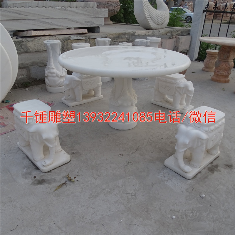 石雕象墩石凳石桌雕刻汉白玉石雕园林公园圆桌凳子桌子摆件
