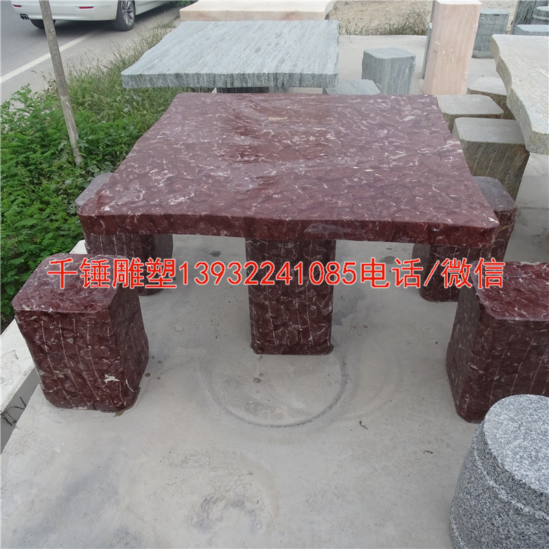 石桌石凳庭院摆件花园石雕圆桌大理石桌天紫檀红方形石桌