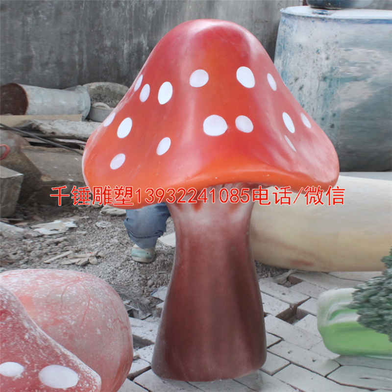 公园小蘑菇雕塑装饰品摆件，仿真蔬菜雕塑