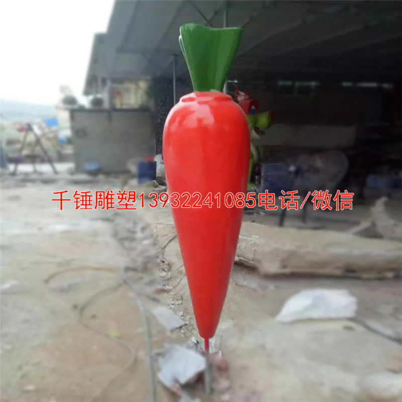 蔬菜胡萝卜雕塑摆件，玻璃钢蔬菜雕塑摆件