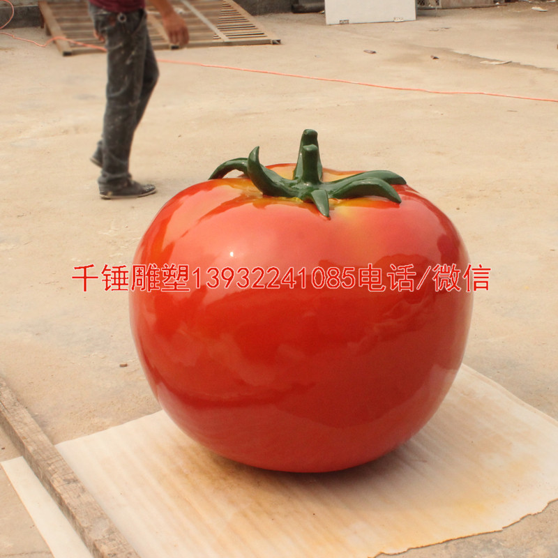 玻璃钢西红柿雕塑摆件，专业定制，曲阳雕塑