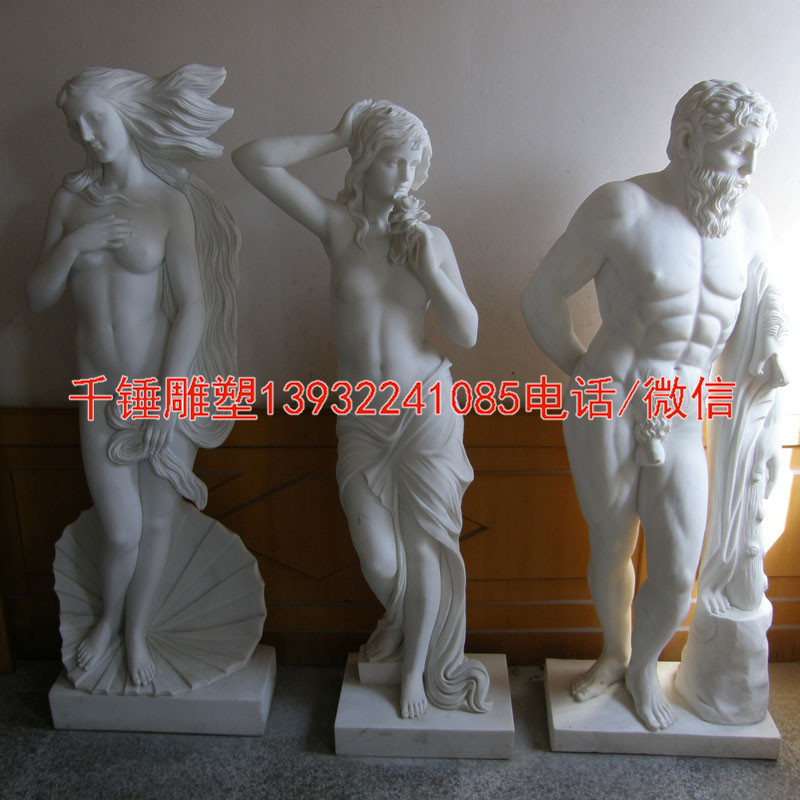 人体艺术品石雕人物雕刻摆件，厂家报价，设计