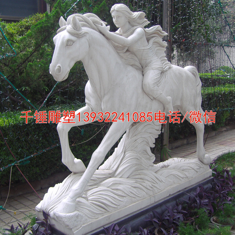 汉白玉欧式人物骑马雕刻摆件，户外广场雕塑