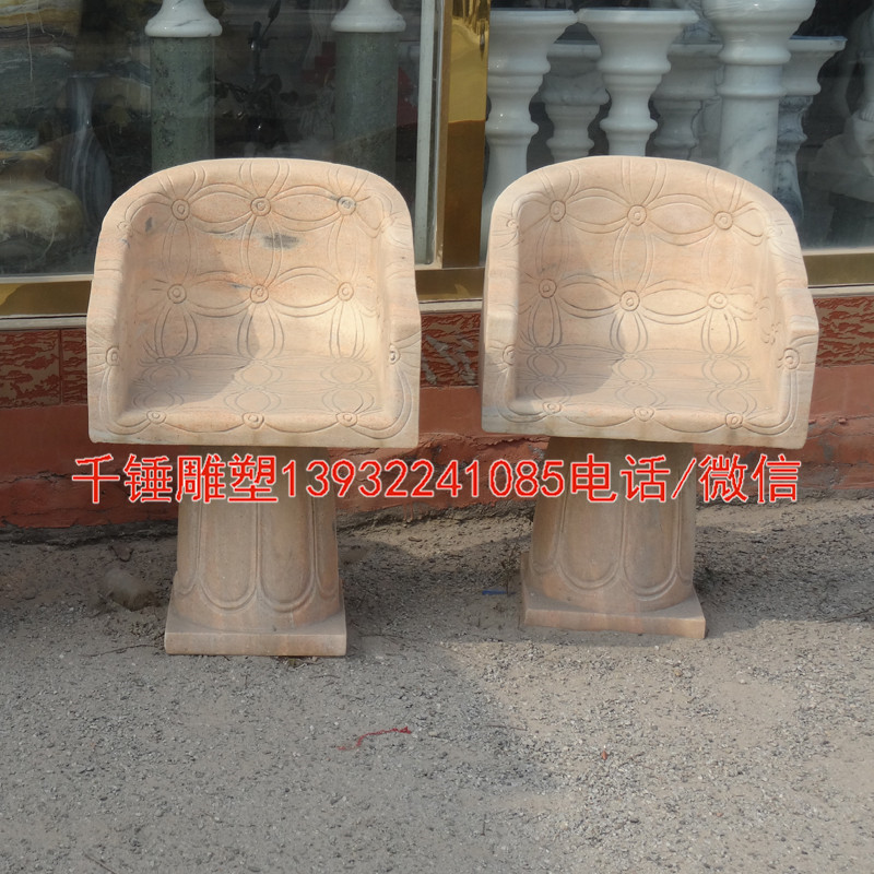 石雕晚霞红椅子，中式石雕桌子雕刻摆件