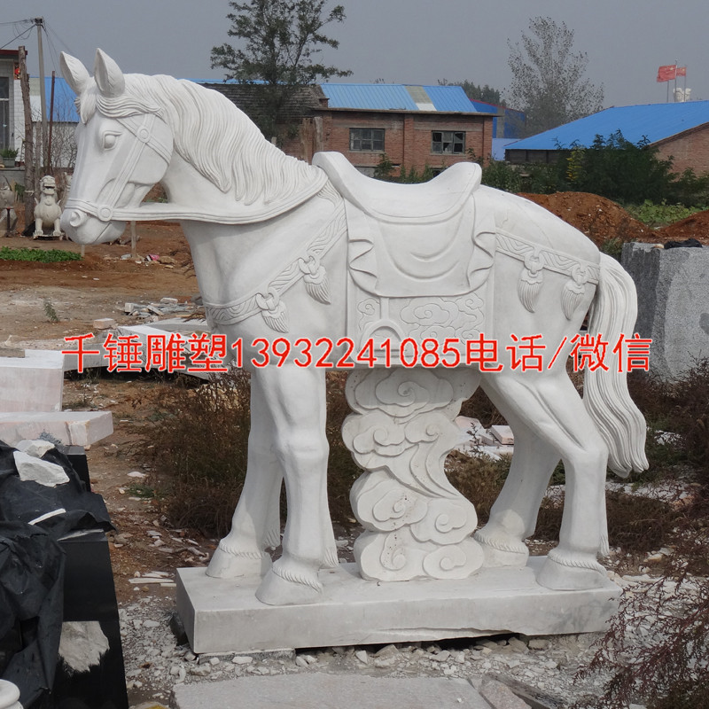 汉白玉精品石雕马，天然石材动物雕刻