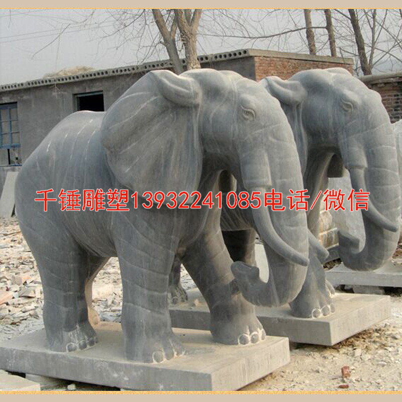 青石石雕大象，门口风水大象雕刻一对