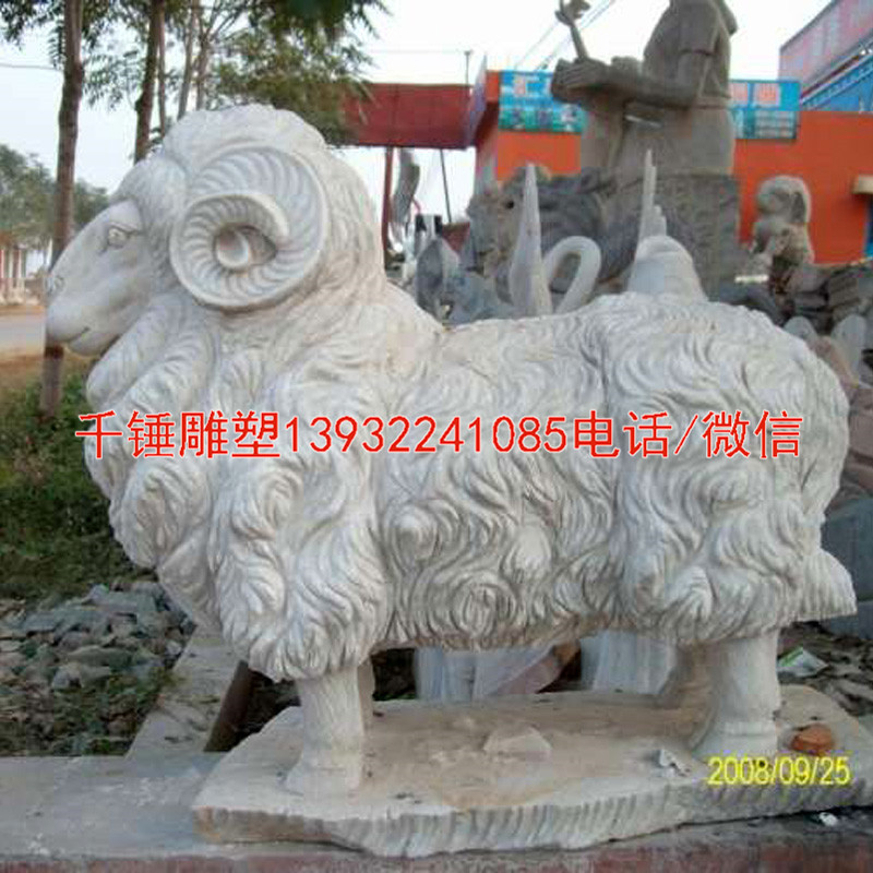 汉白玉石雕羊，绵羊石雕，厂家定制各种动物