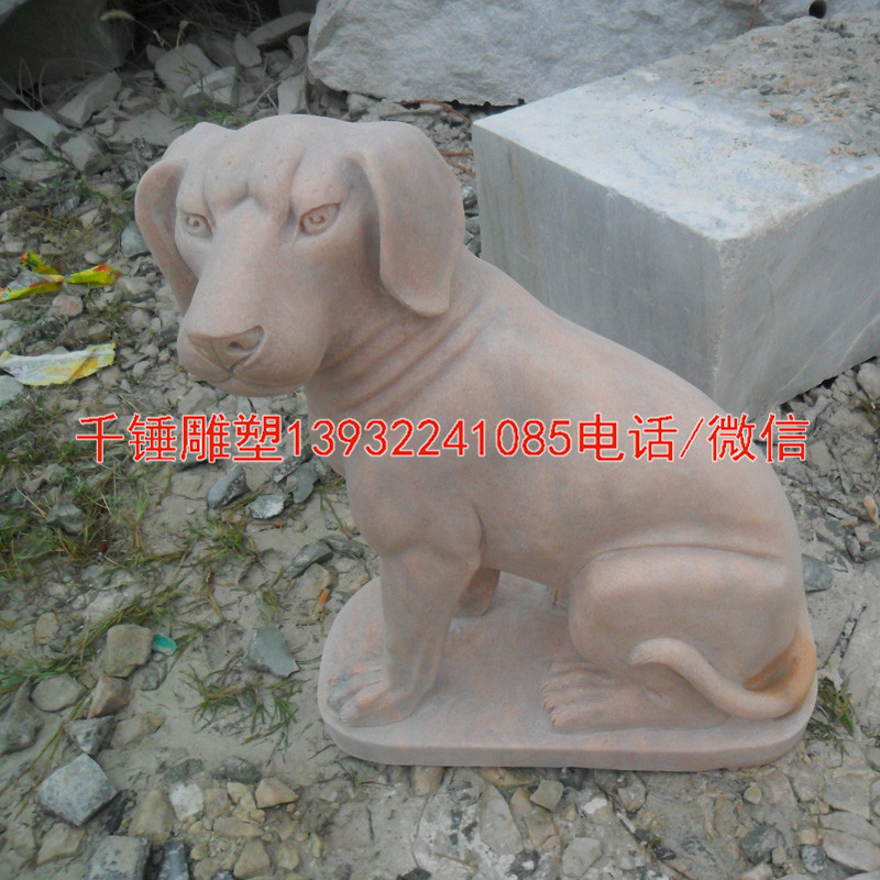 动物雕刻，石雕晚霞红雕刻狗