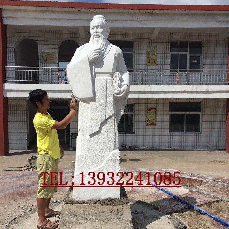 汉白玉孔子像校园文化名人雕塑定制加工