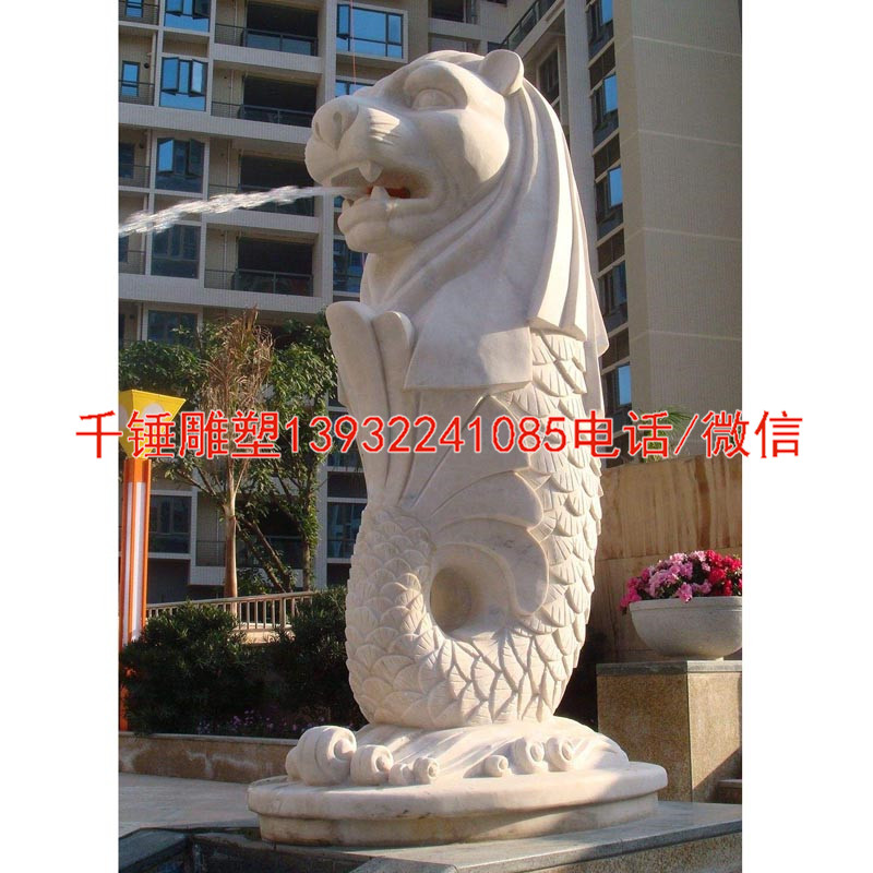 汉白玉喷水动物雕塑石雕鱼尾狮雕刻摆件