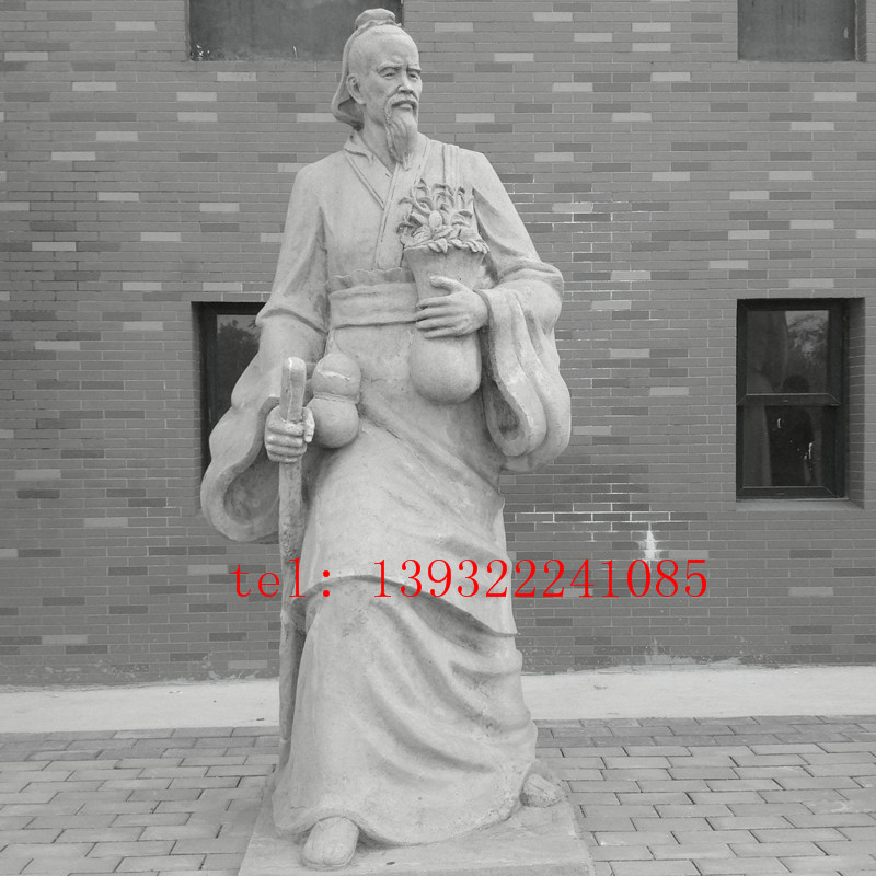 石雕华佗像四大名医像校园雕塑摆件