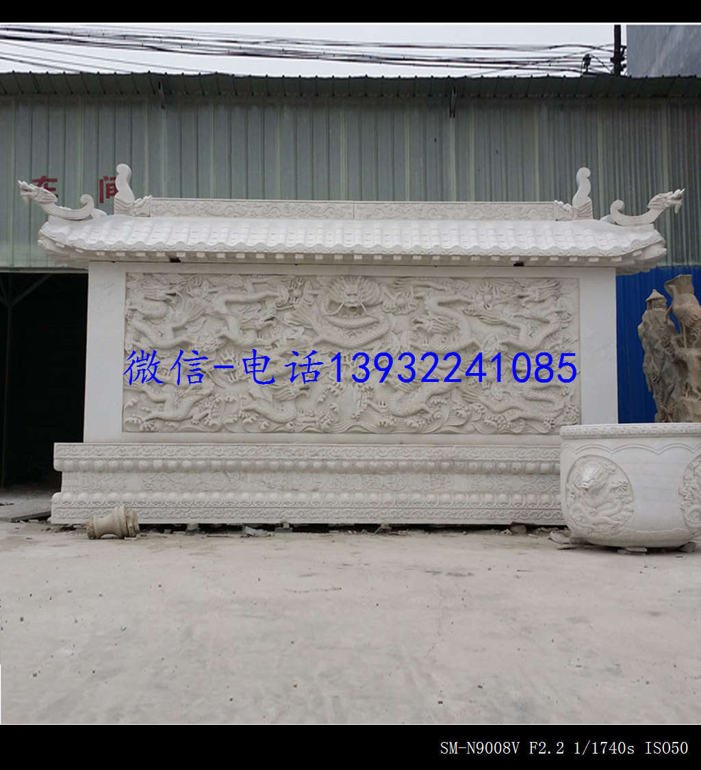 汉白玉九龙壁石材浮雕文化墙制作