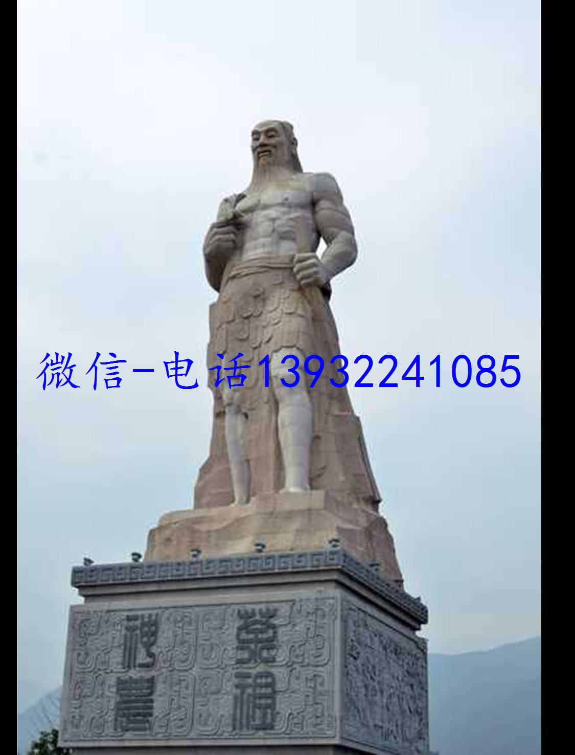 大型炎帝雕像制作,神农雕塑价格