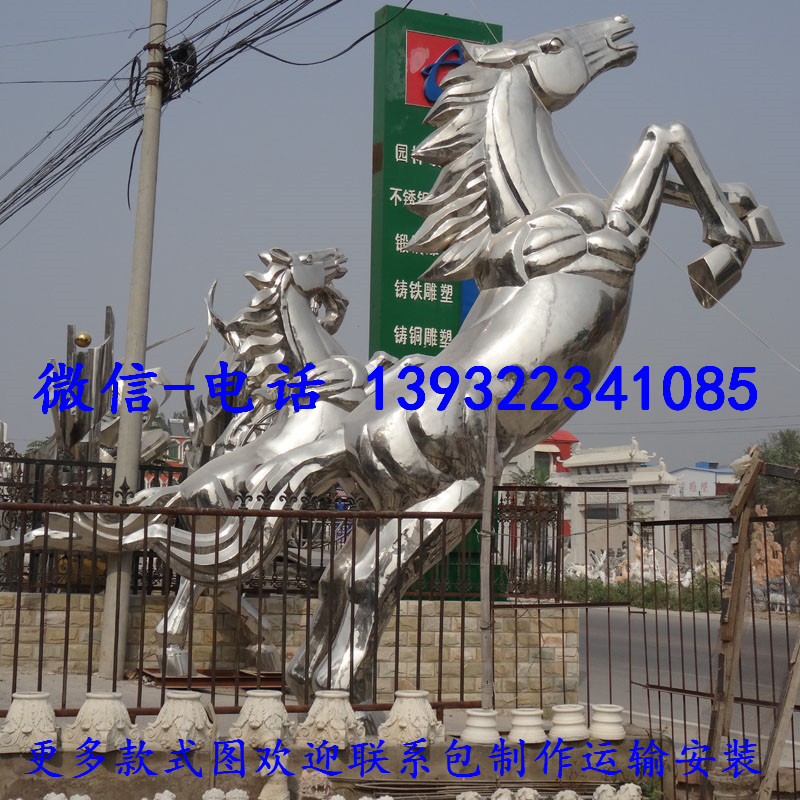 大型不锈钢动物奔马雕塑装饰摆件