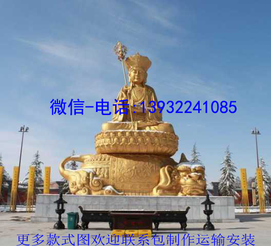 厂家直销定制汉白玉地藏观音菩萨雕塑