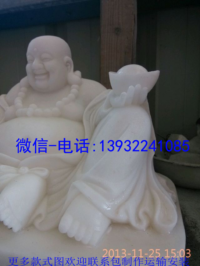 厂家直销汉白玉雕塑弥勒佛  工艺品摆件