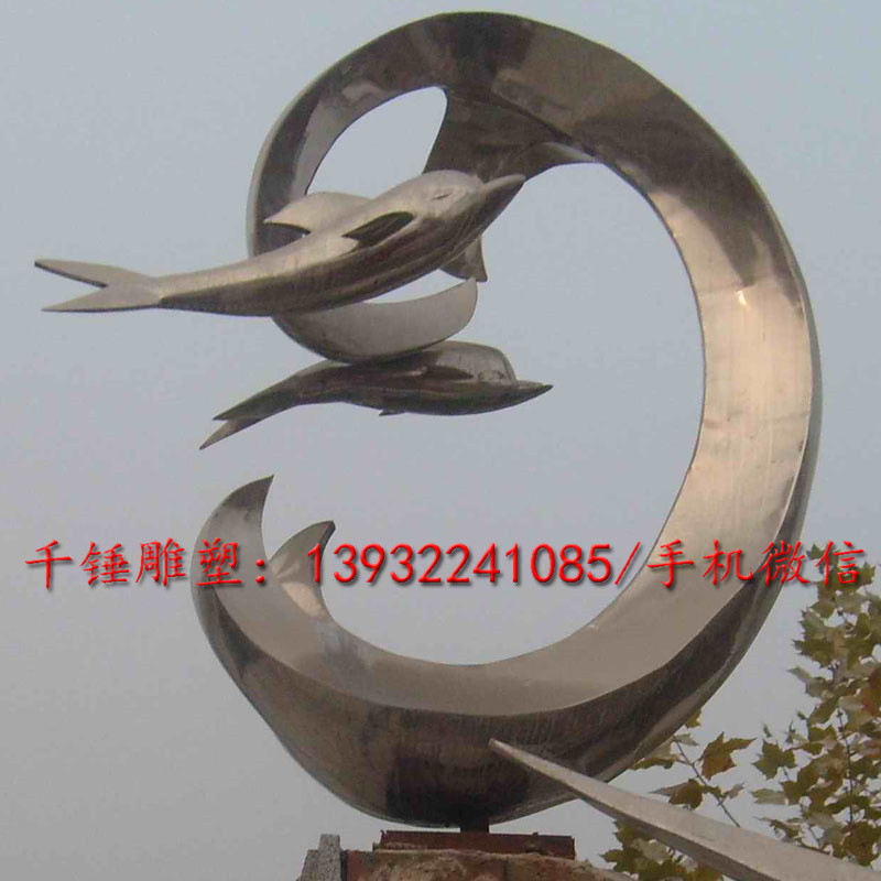 不锈钢海洋生物抽象海豚城市标志性白钢和平友谊的象征
