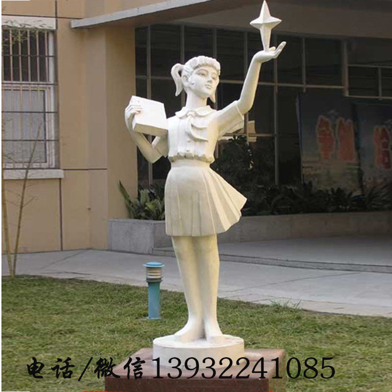 汉白玉校园石雕小女孩看读书明日之星人物雕像学生励志大理石雕塑