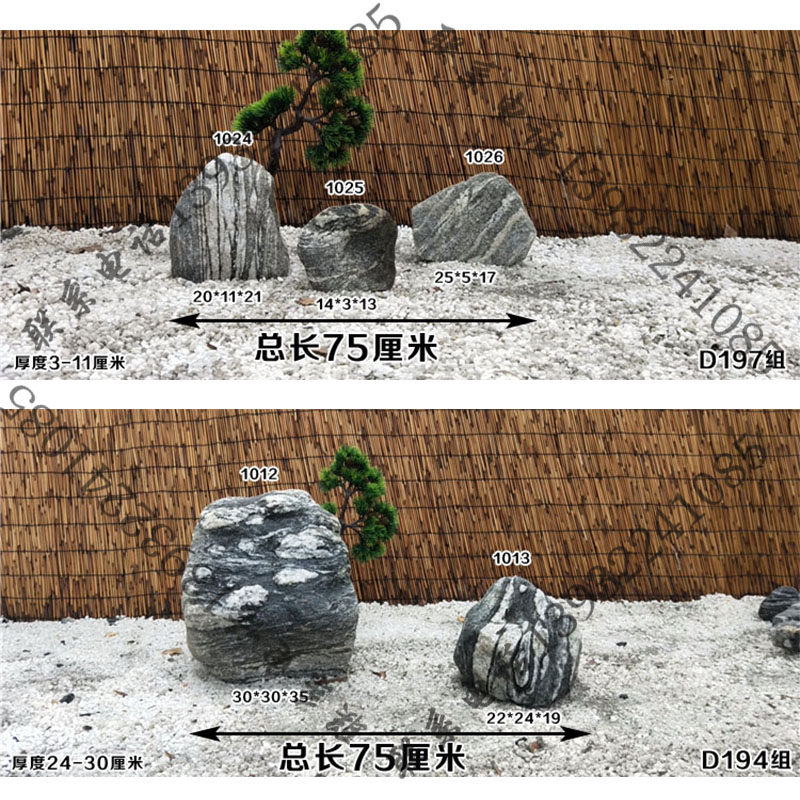 雪浪石切片组合泰山景观别墅会所室内中式小块造景户外枯山水摆件