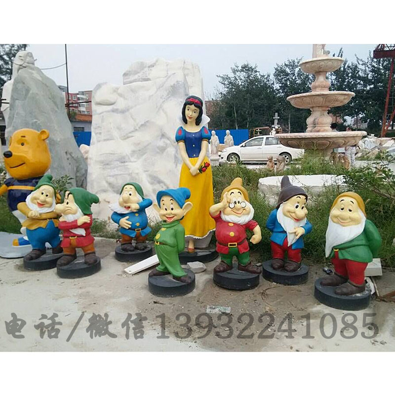 户外玻璃钢卡通人物雕塑白雪公主和七个小矮人幼儿园摆件园林装饰