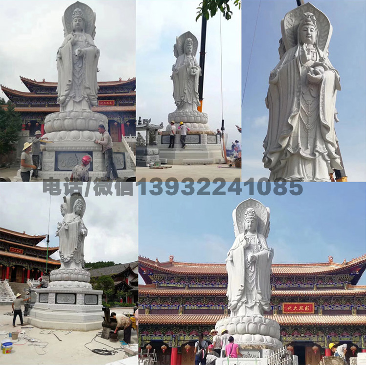 石雕观音佛像菩萨像寺庙供奉摆件汉白玉观世音地藏王大型人物雕像