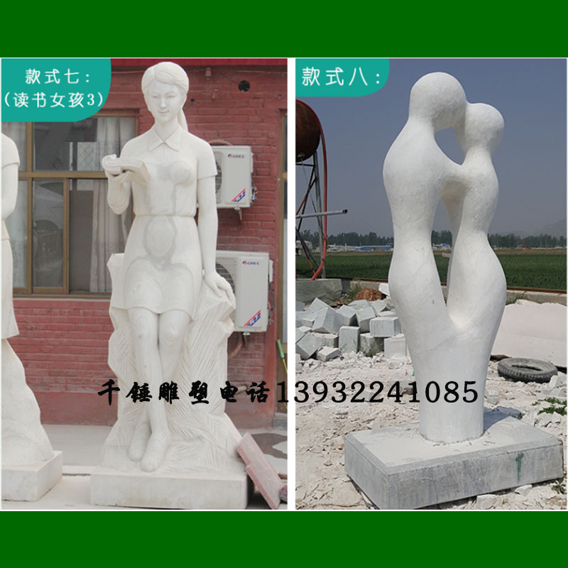 校园学生雕塑 石雕人物 学校雕刻 草坪摆件 展览 公园户外雕刻
