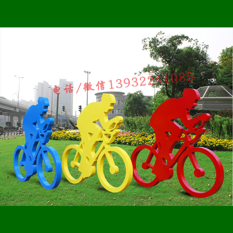 户外体育运动主题骑自行车剪影人物雕塑不锈钢镀锌板铁艺铁板喷漆
