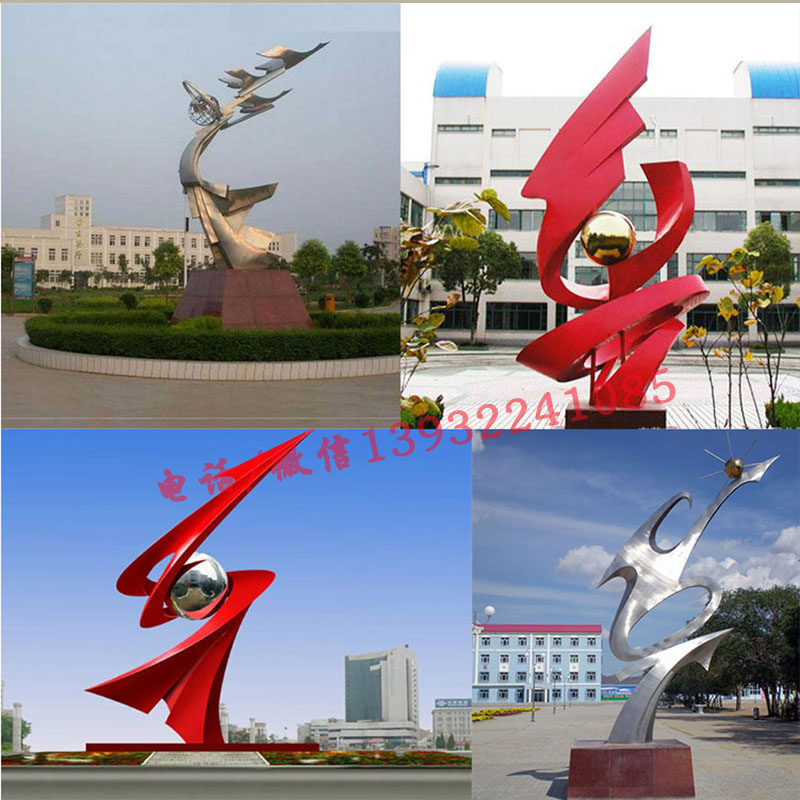 大型户外广场雕塑 不锈钢雕塑厂家 定制 红色主题 厂家定制