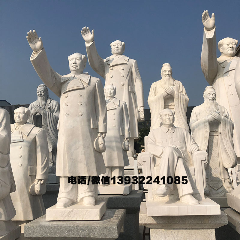 石雕人物像雕塑定制校园文化玻璃钢毛泽东毛主席名人伟人孔子雕像