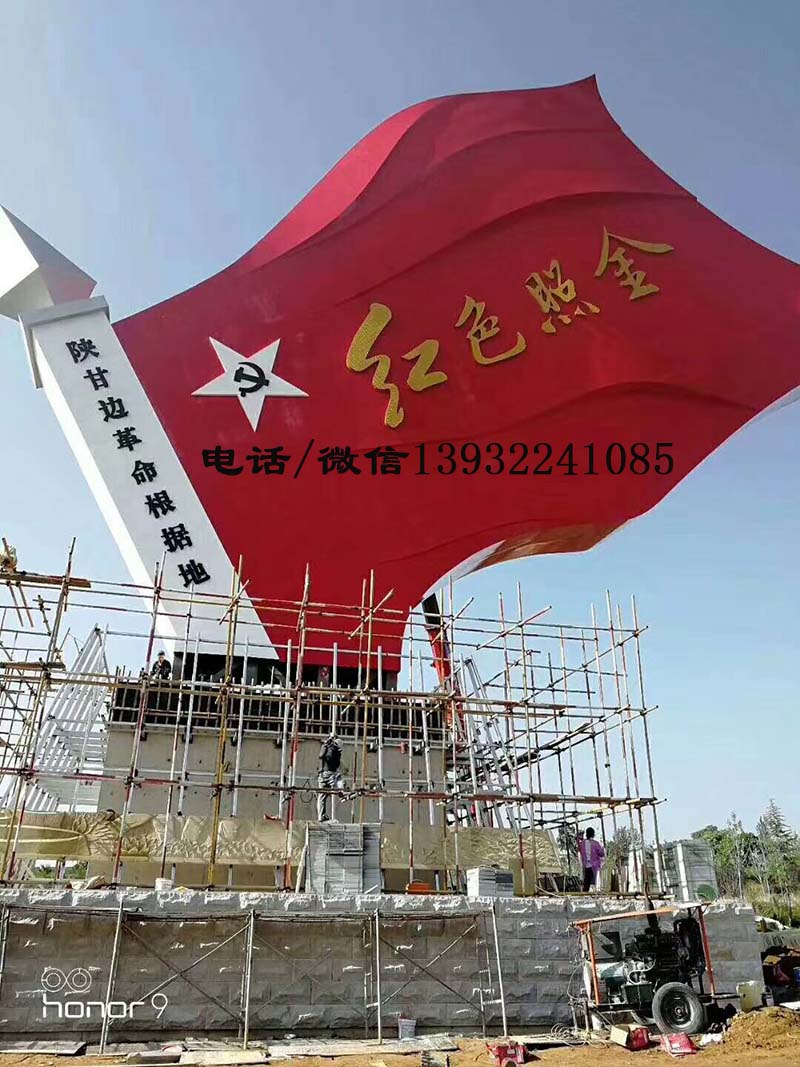 红旗雕塑党建广场摆件，中国梦主题雕塑，博物馆装饰摆件，校园广场雕塑